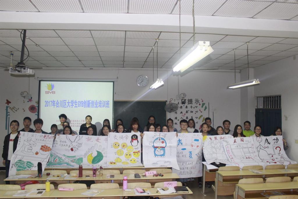 同学们分成小组