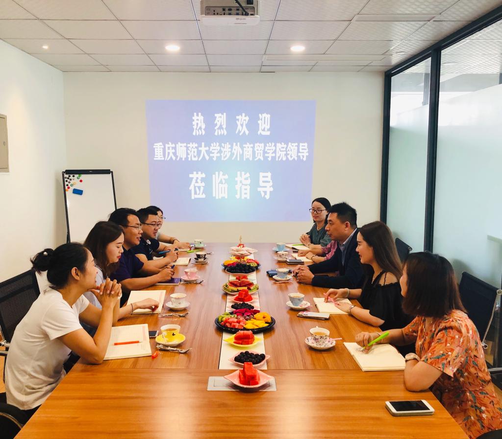 在西华大学科技园·纳美利物浦官方合作