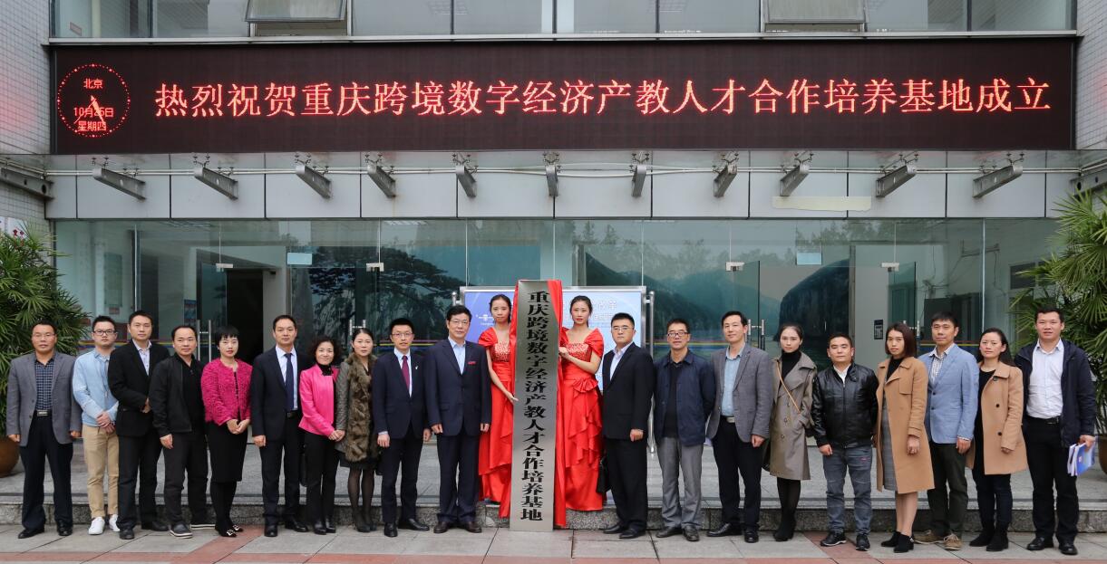 在龙珠体育直播官网使用教程外贸发展的
