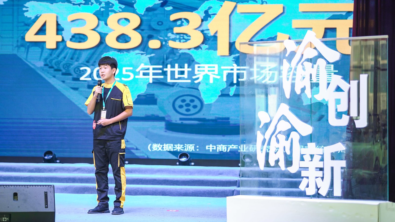全市各部门要大力弘扬职业龙珠直播入口