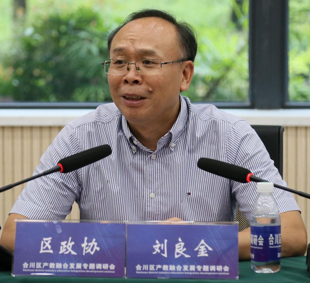希望在合高校积极融入