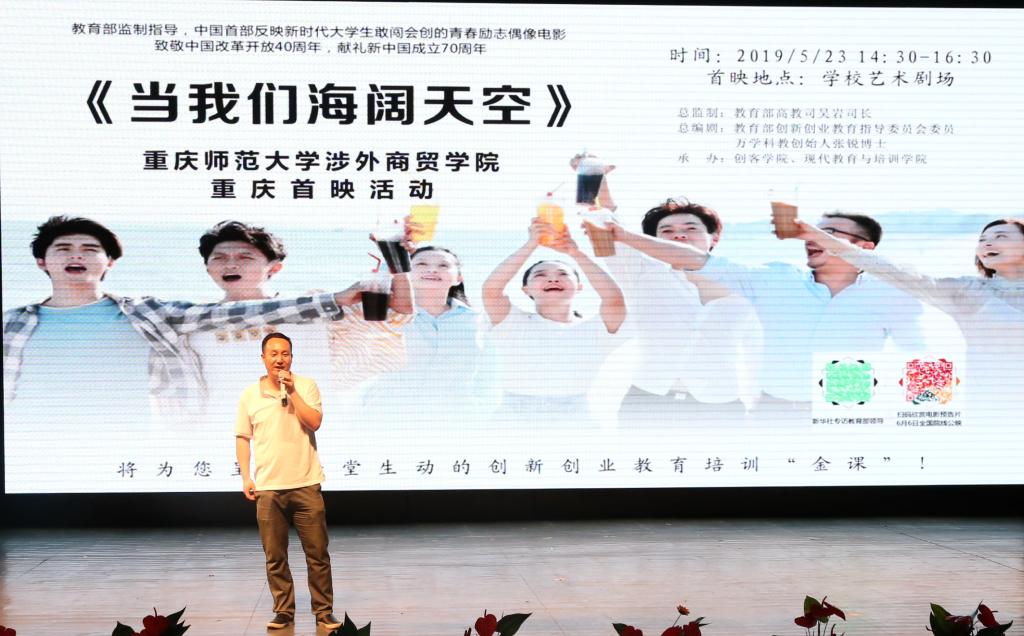 奏响新时代青年大龙珠体育直播官网玩法