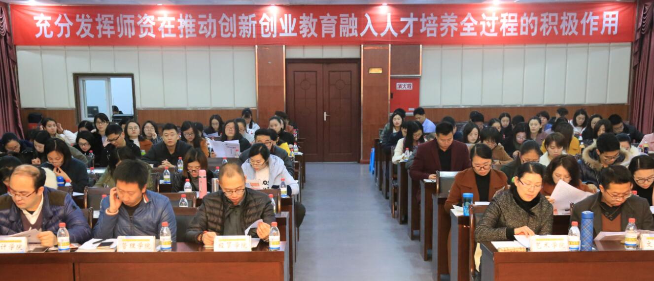 本次培训分别从创新龙珠直播入口宣布成