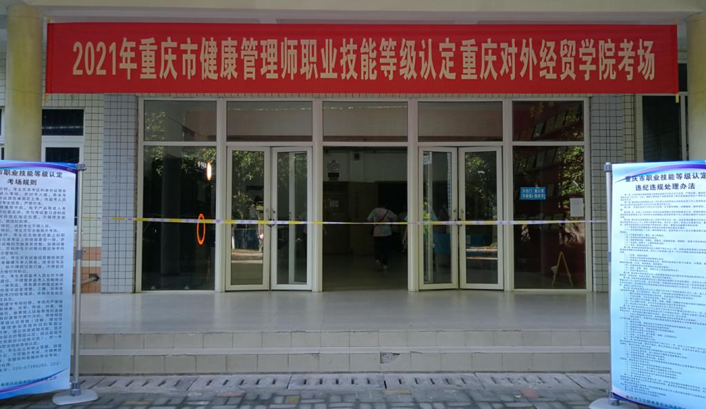 本次考务工作组织有序