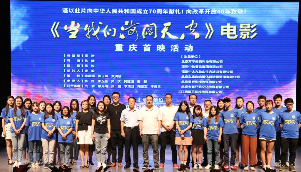 万学龙珠体育直播官网玩法说明等单位出