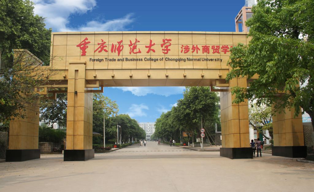 形成特色”为主线