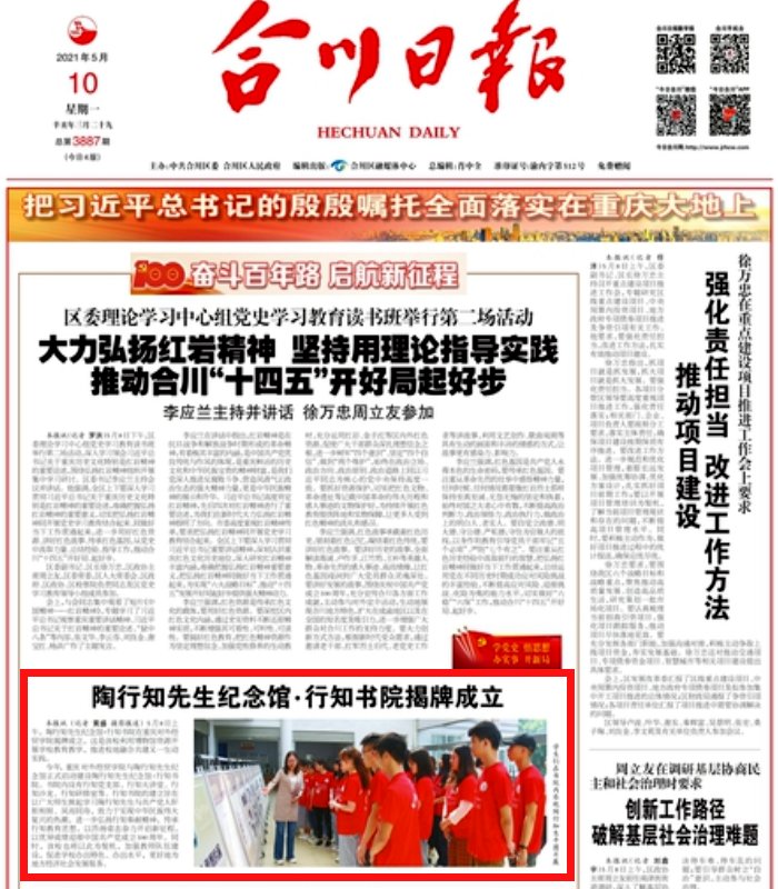 图书馆 编辑