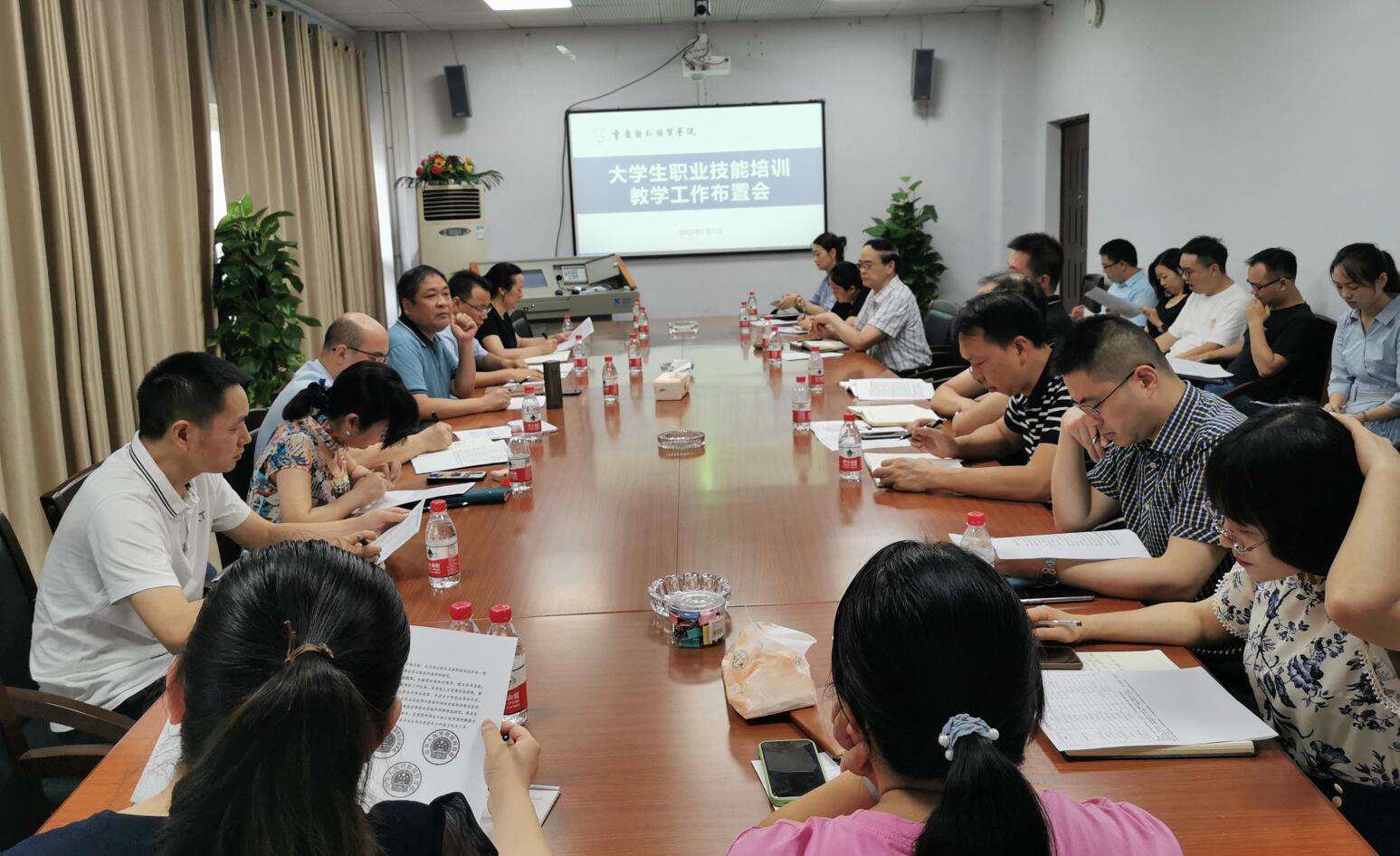 龙珠体育直播官网使用教程部三部委联合