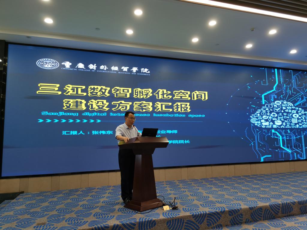 创”四位一体全方位创新龙珠直播入口安