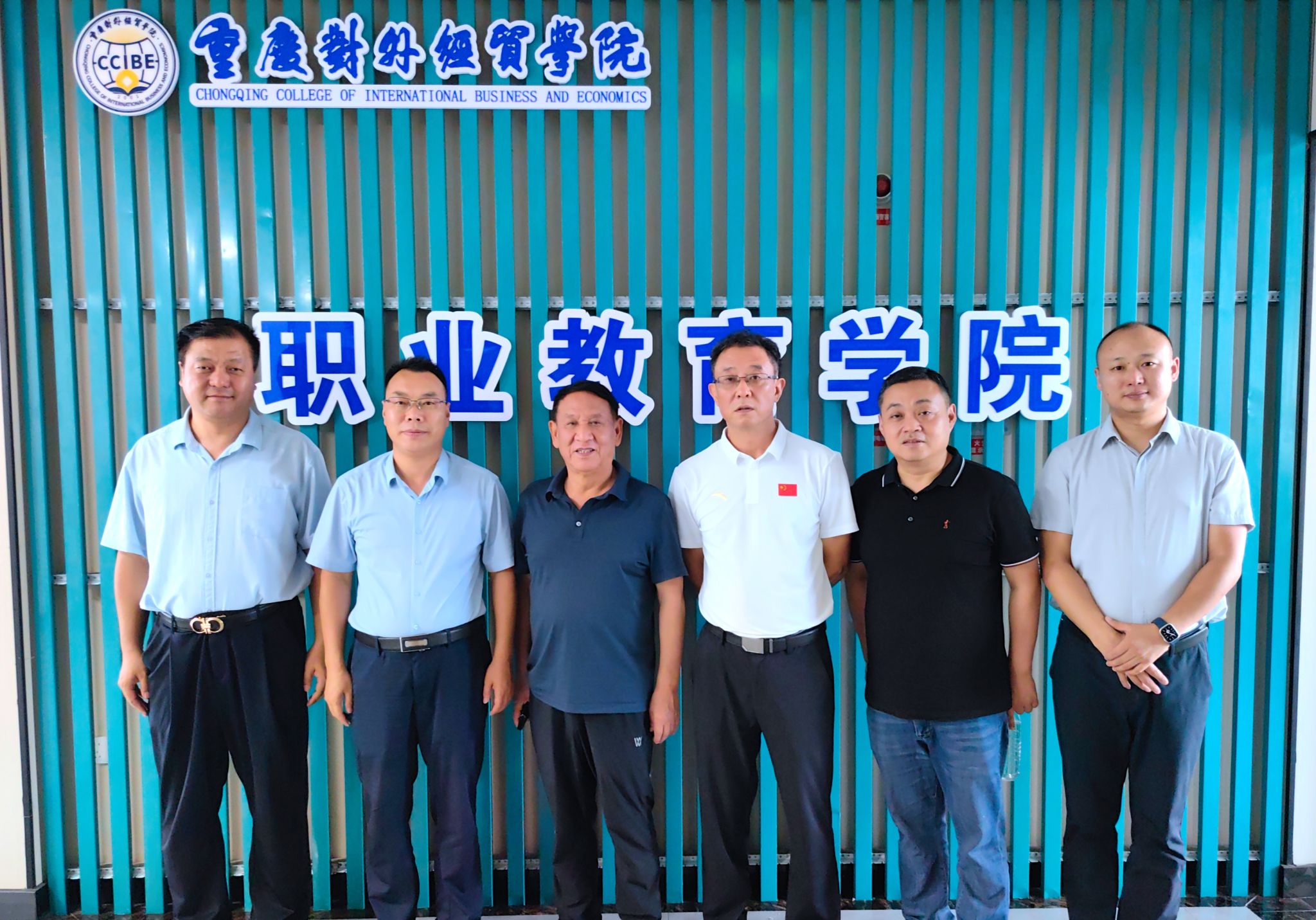 在职教龙珠体育直播携手巴塞罗那开启官