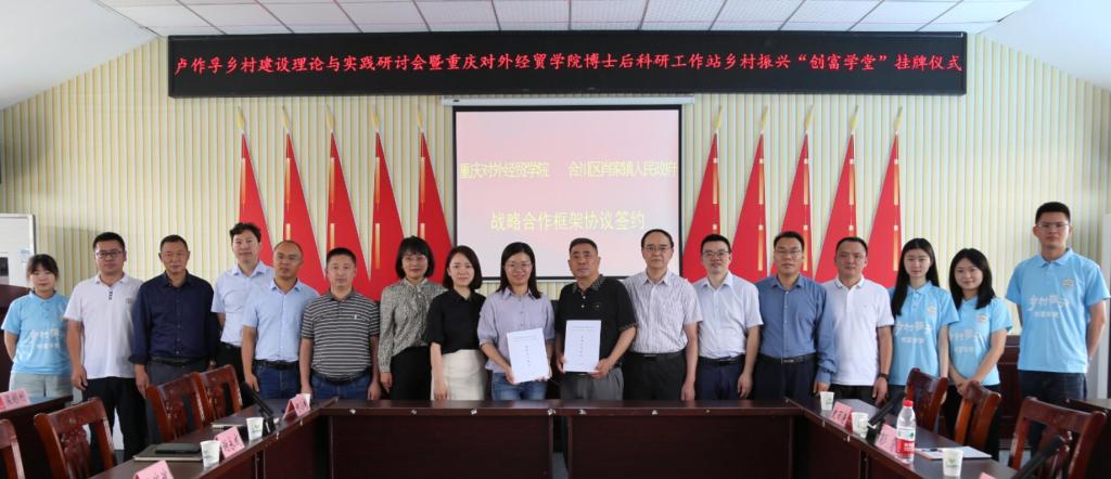 习近平总书记称赞他是“爱国企业家典范