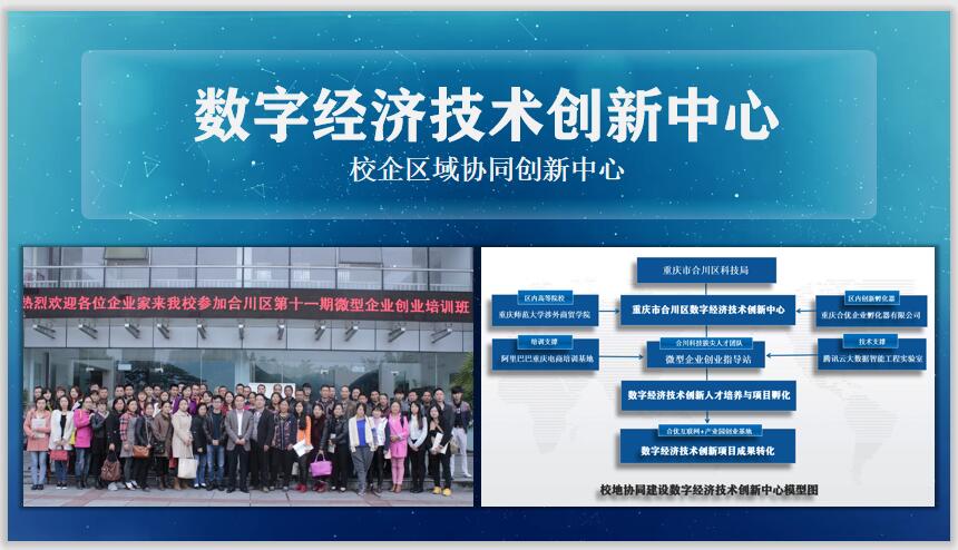 退役士兵和返乡农民工等特殊就业群体开