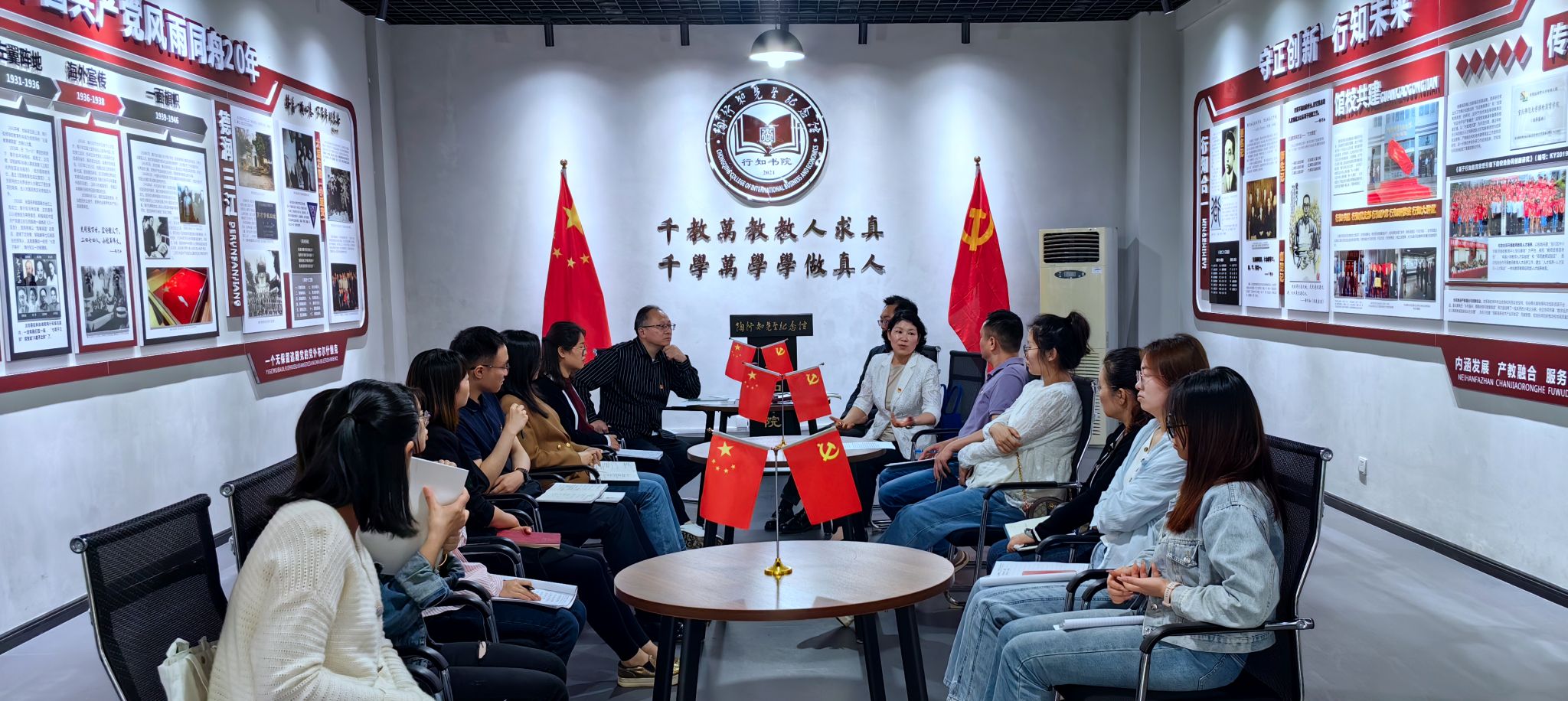 龙珠直播入口官方网站成功召开了本科教