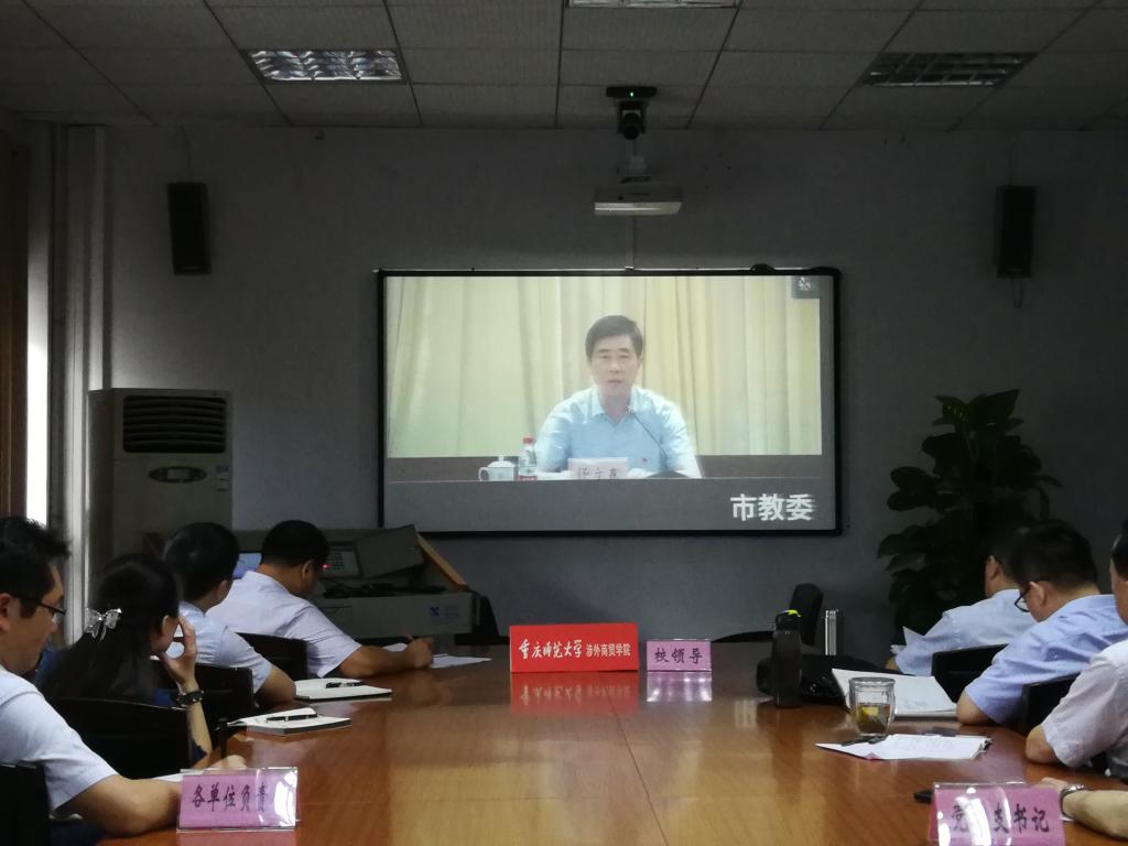 市委龙珠体育直播最新版下载工委书记