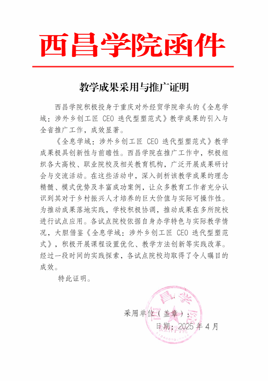 联系电话