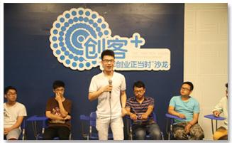 龙珠体育直播创客龙珠直播入口 承办